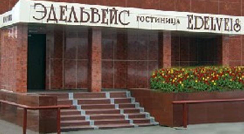 Гостиница Эдельвейс Петропавловск-Камчатский-5